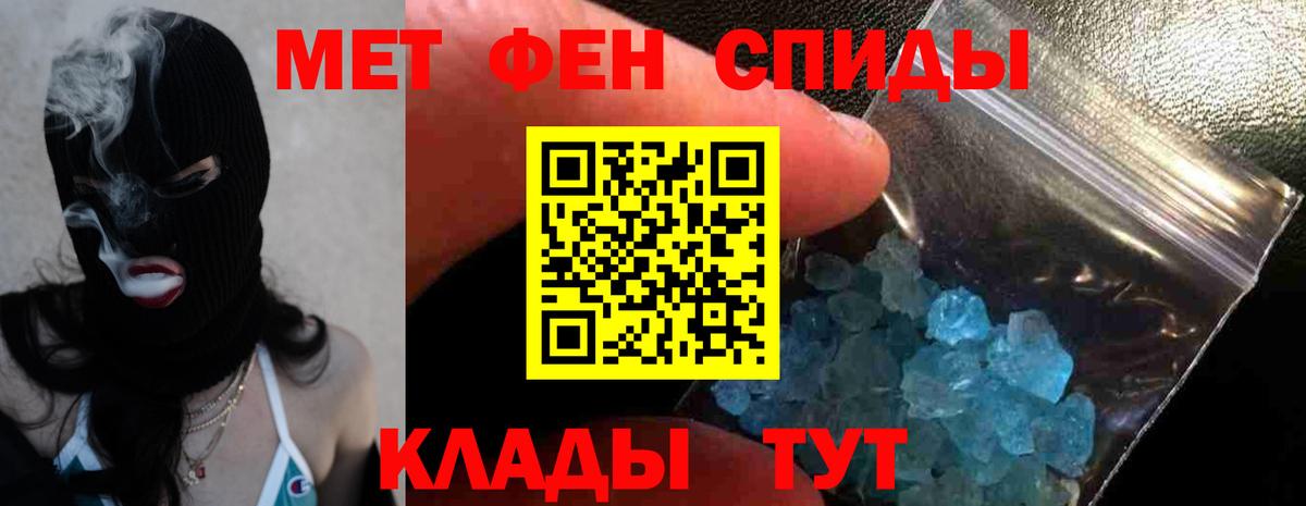 АМФЕТАМИН 98%  АМФЕТАМИН  АМФ  Норильск  Вход с VPN 