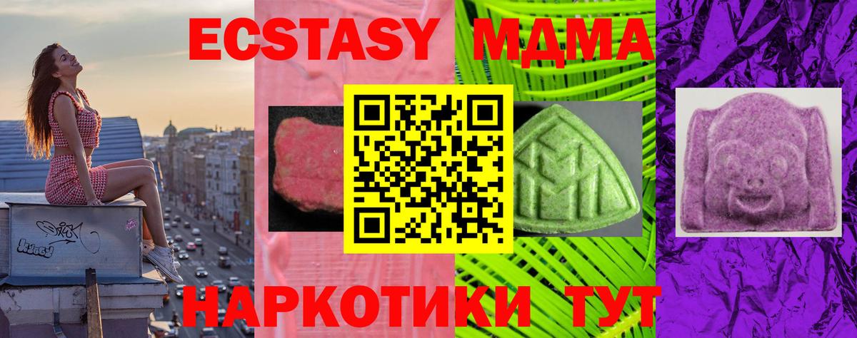 Конопля  LSD-25  Меф   ГАШ  Норильск  Alpha-PVP СОЛЬ   ЭКСТАЗИ  Вход с VPN 