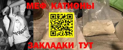 мефедрон VHQ Среднеуральск
