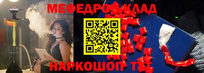 мефедрон VHQ Среднеуральск