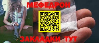 амф Ставрополь