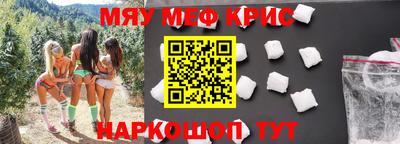 мефедрон VHQ Среднеуральск