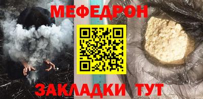 мефедрон VHQ Среднеуральск