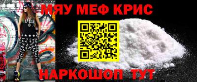 мяу мяу мука Старая Купавна