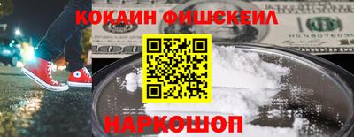 мяу мяу мука Старая Купавна