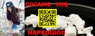 мяу мяу мука Старая Купавна