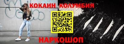 амф Ставрополь