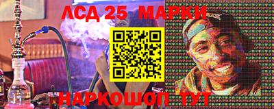 амф Ставрополь
