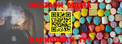 амф Ставрополь