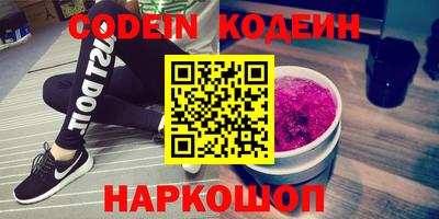 амф Ставрополь