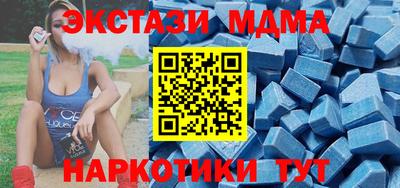амф Ставрополь
