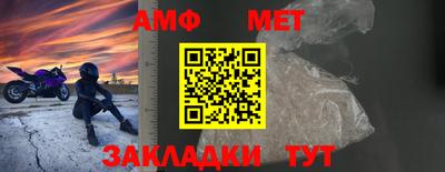 мефедрон VHQ Среднеуральск