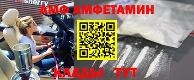 мефедрон VHQ Среднеуральск