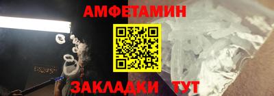 мяу мяу мука Старая Купавна
