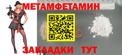 мефедрон VHQ Среднеуральск