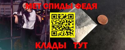 мефедрон VHQ Среднеуральск