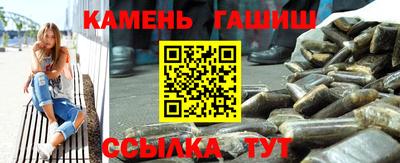 амф Ставрополь