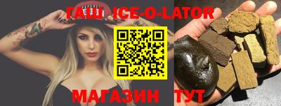 амф Ставрополь