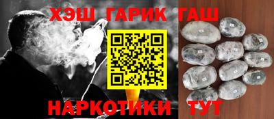 амф Ставрополь