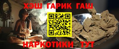 амф Ставрополь
