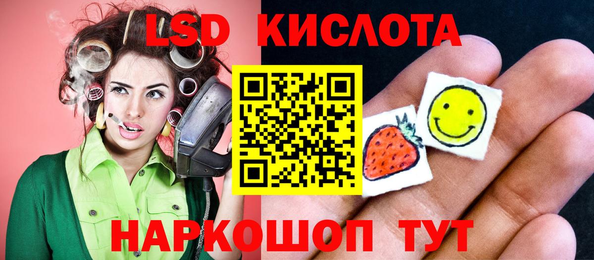 ЛСД экстази ecstasy  ЛСД экстази ecstasy  Вход с VPN  hydra   Норильск 
