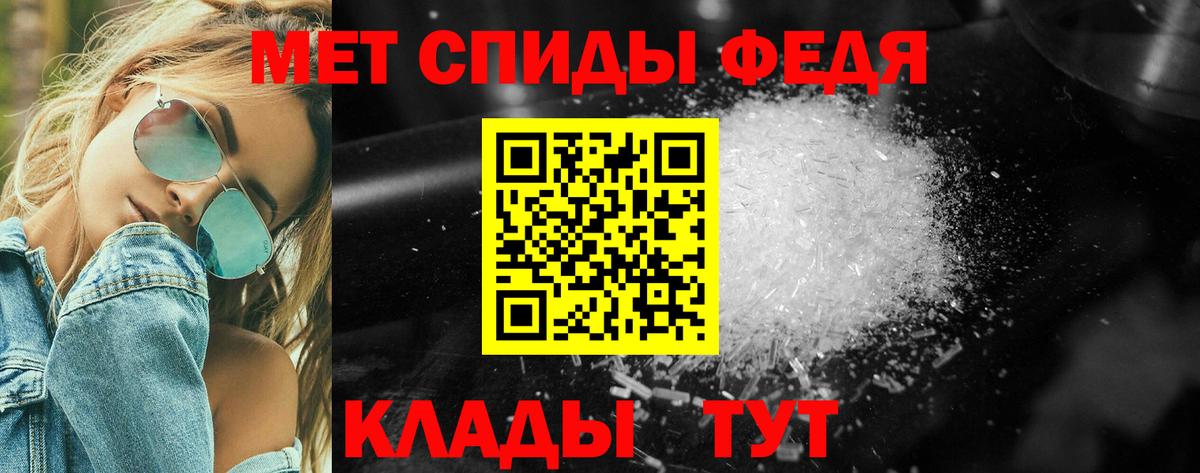 Метамфетамин Methamphetamine  Вход с VPN  Норильск 