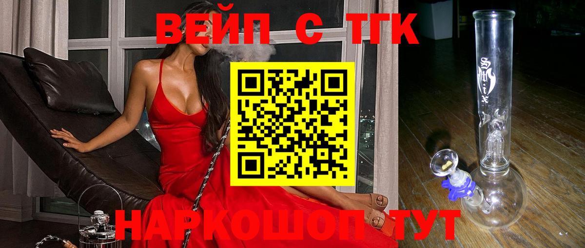 OMG онион  где можно купить   Норильск  Вход с VPN  Дистиллят ТГК гашишное масло 