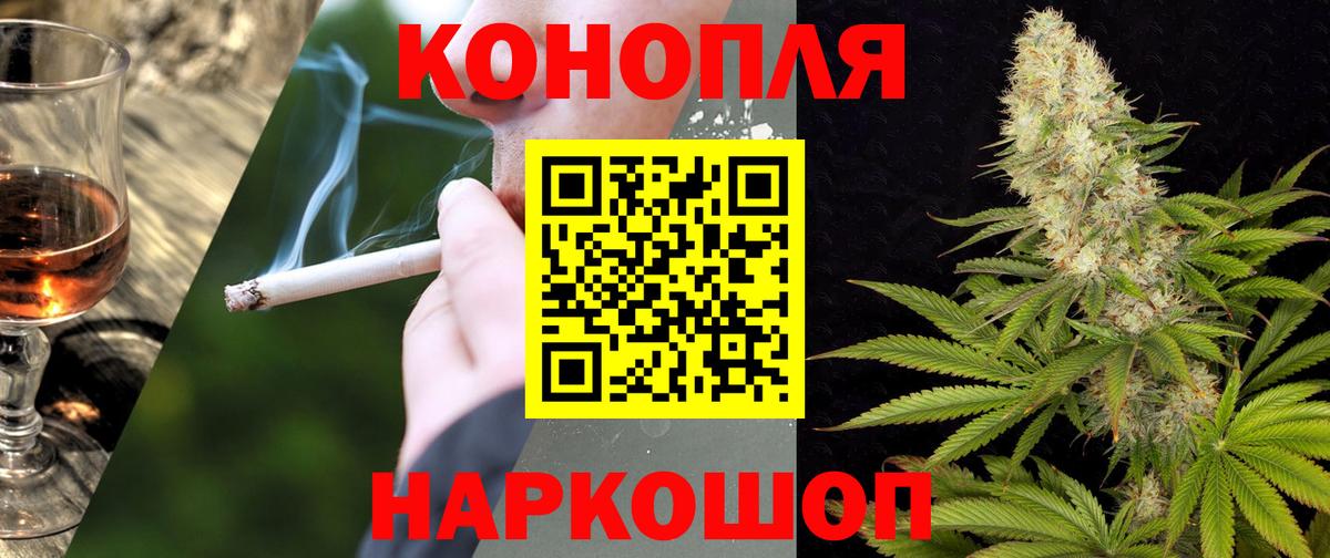Бошки марихуана тримм  Каннабис Ganja  Норильск  Вход с VPN 